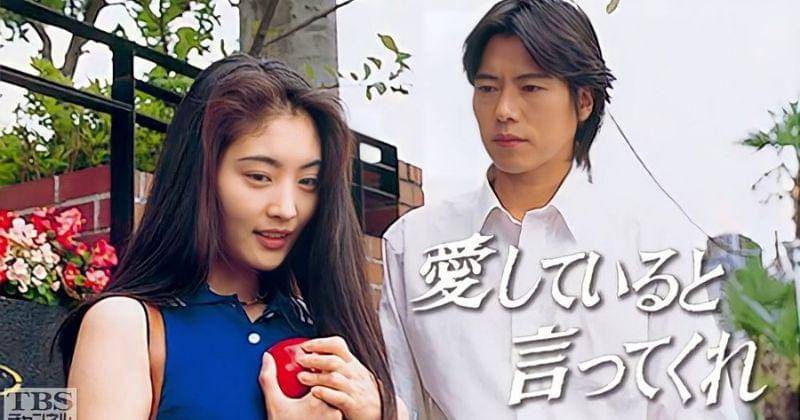 dok.TBS/Say You Love Me